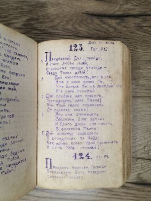 Стр. 2. Фото 182