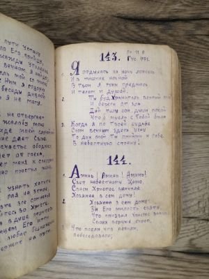 Стр. 3. Фото 202