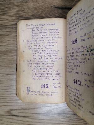 Стр. 3. Фото 203