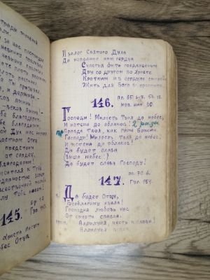 Стр. 3. Фото 204