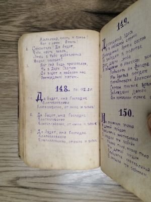 Стр. 3. Фото 205