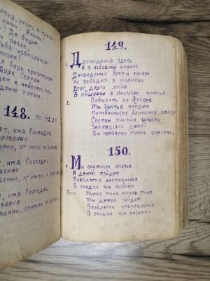 Стр. 3. Фото 206