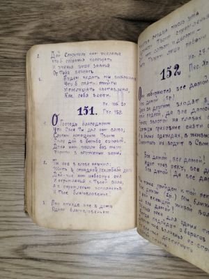 Стр. 3. Фото 207