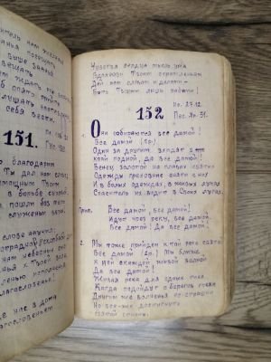 Стр. 3. Фото 208