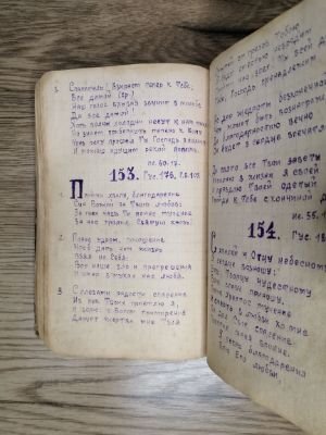 Стр. 3. Фото 209