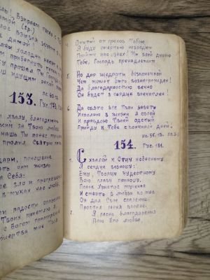 Стр. 3. Фото 210