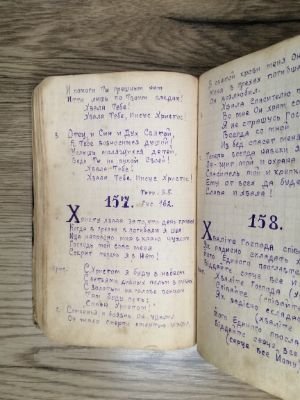 Стр. 3. Фото 213