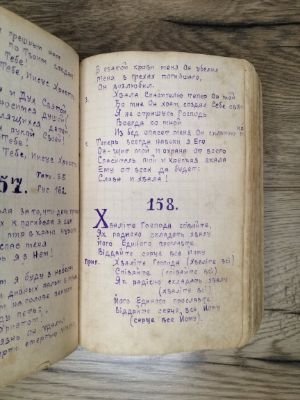 Стр. 3. Фото 214