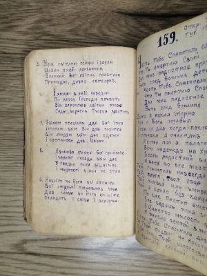 Стр. 3. Фото 215