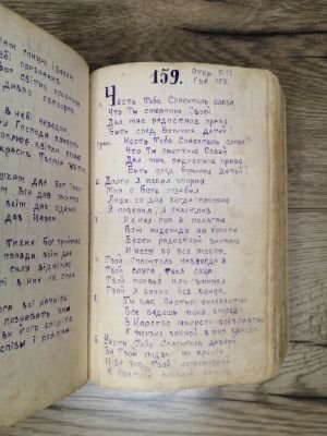 Стр. 3. Фото 216