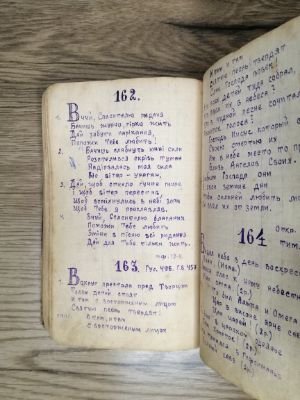 Стр. 3. Фото 219