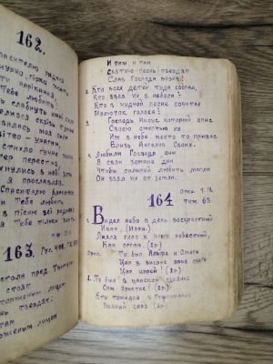 Стр. 3. Фото 220