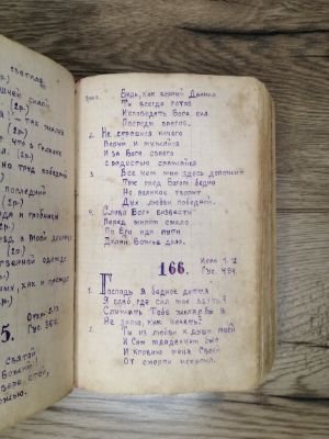 Стр. 3. Фото 222