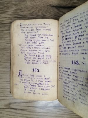 Стр. 3. Фото 223