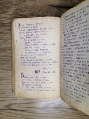 Стр. 3. Фото 225