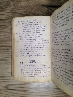 Стр. 3. Фото 227