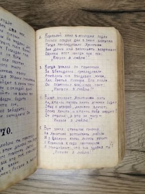 Стр. 3. Фото 228