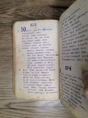 Стр. 3. Фото 233