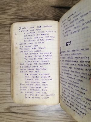 Стр. 3. Фото 237