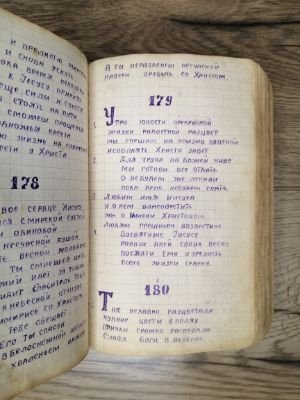 Стр. 3. Фото 240