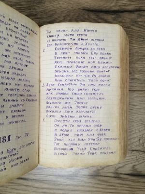 Стр. 3. Фото 242