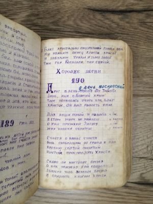 Стр. 3. Фото 250