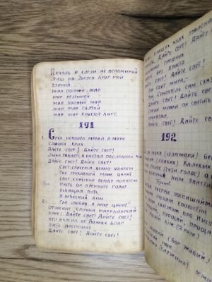 Стр. 3. Фото 251