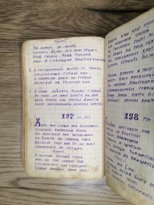 Стр. 3. Фото 257