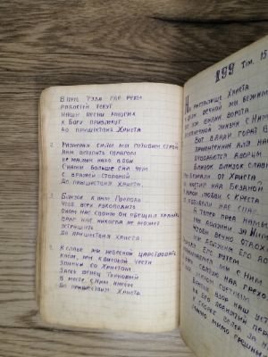 Стр. 3. Фото 260