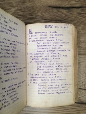 Стр. 3. Фото 261