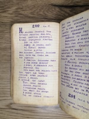 Стр. 3. Фото 262