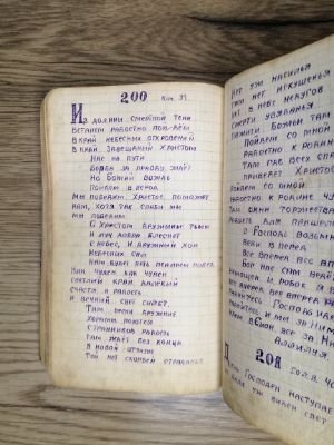 Стр. 3. Фото 263