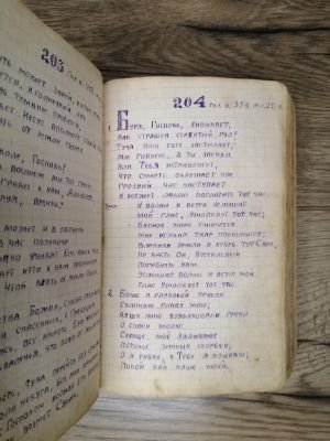 Стр. 3. Фото 268