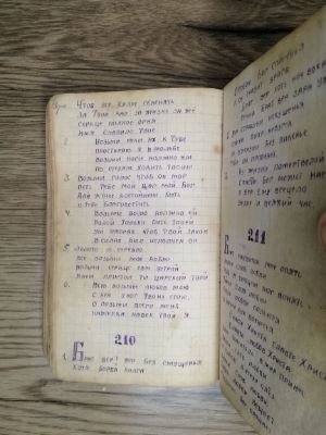 Стр. 3. Фото 273