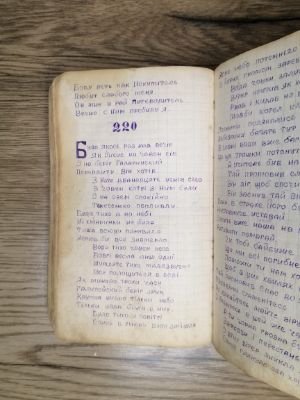 Стр. 3. Фото 283