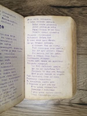 Стр. 3. Фото 284