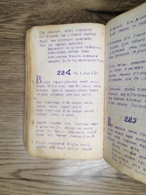 Стр. 3. Фото 287