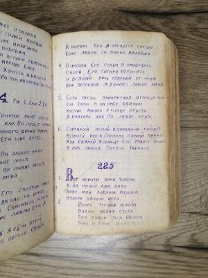 Стр. 3. Фото 288