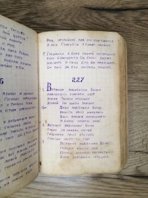 Стр. 3. Фото 290