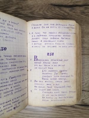 Стр. 3. Фото 294