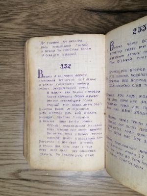 Стр. 3. Фото 295