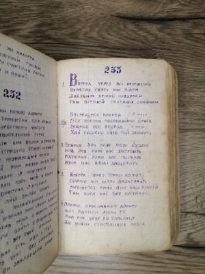 Стр. 3. Фото 296