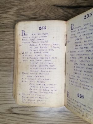 Стр. 3. Фото 297