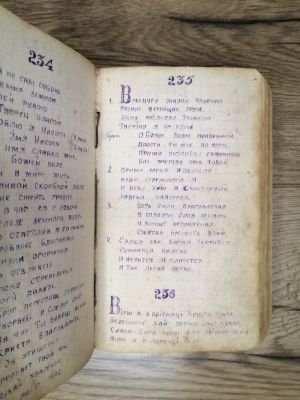 Стр. 3. Фото 298