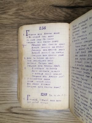 Стр. 4. Фото 301