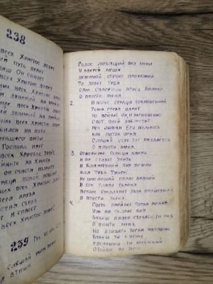 Стр. 4. Фото 302