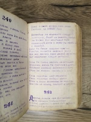 Стр. 4. Фото 304