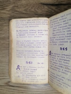 Стр. 4. Фото 305