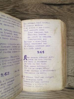 Стр. 4. Фото 306