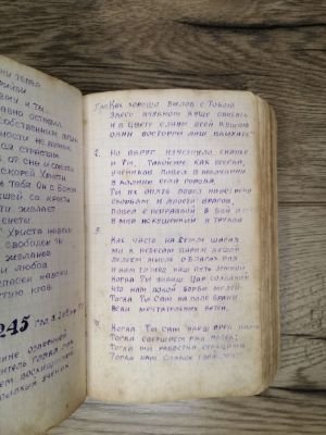 Стр. 4. Фото 308